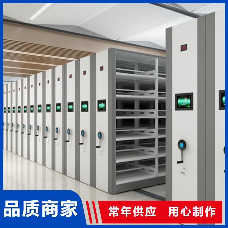 自治区全封闭移动密集架防尘防倒移动轻便当地生产商