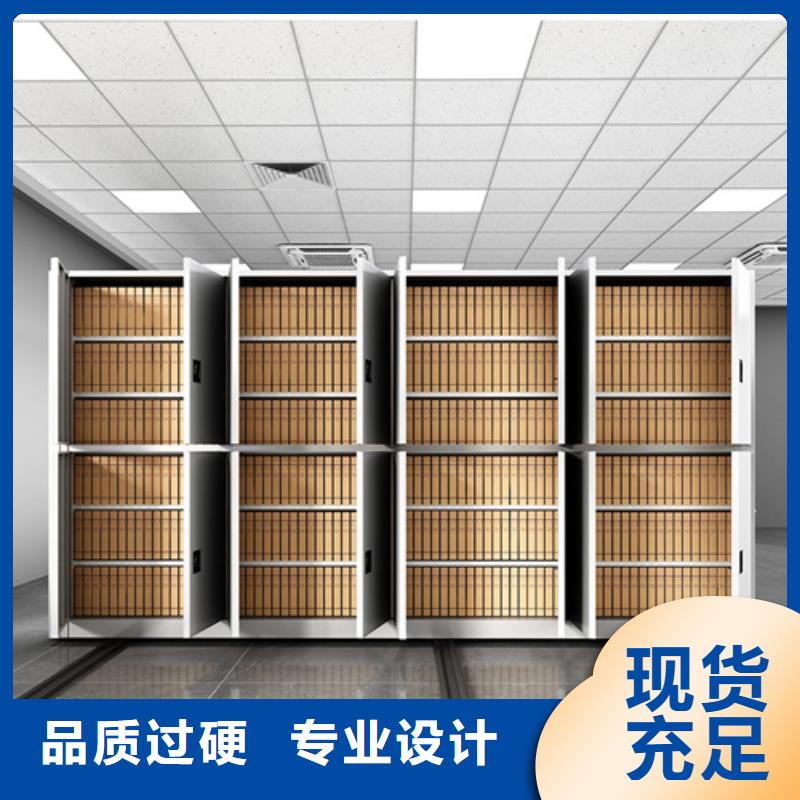 智能密集柜工厂有制动装置批发价格精心