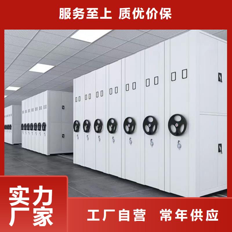储物密集架免费设计实体诚信厂家