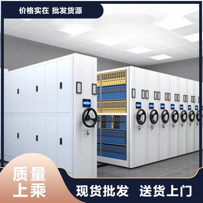 智能仓储密集柜厂家定制厂家直销供货稳定