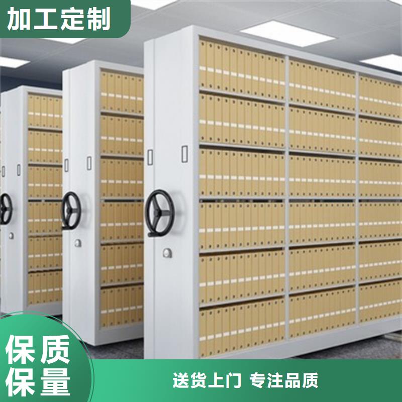 半封闭式档案架品质保证静电喷涂专业信赖厂家