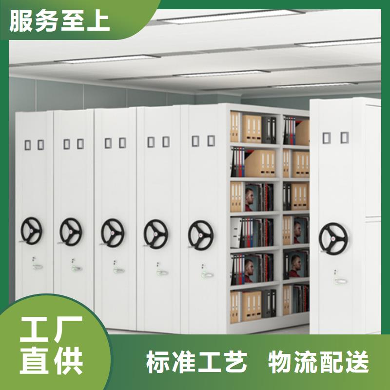 手动档案密集柜-原厂质保经销商
