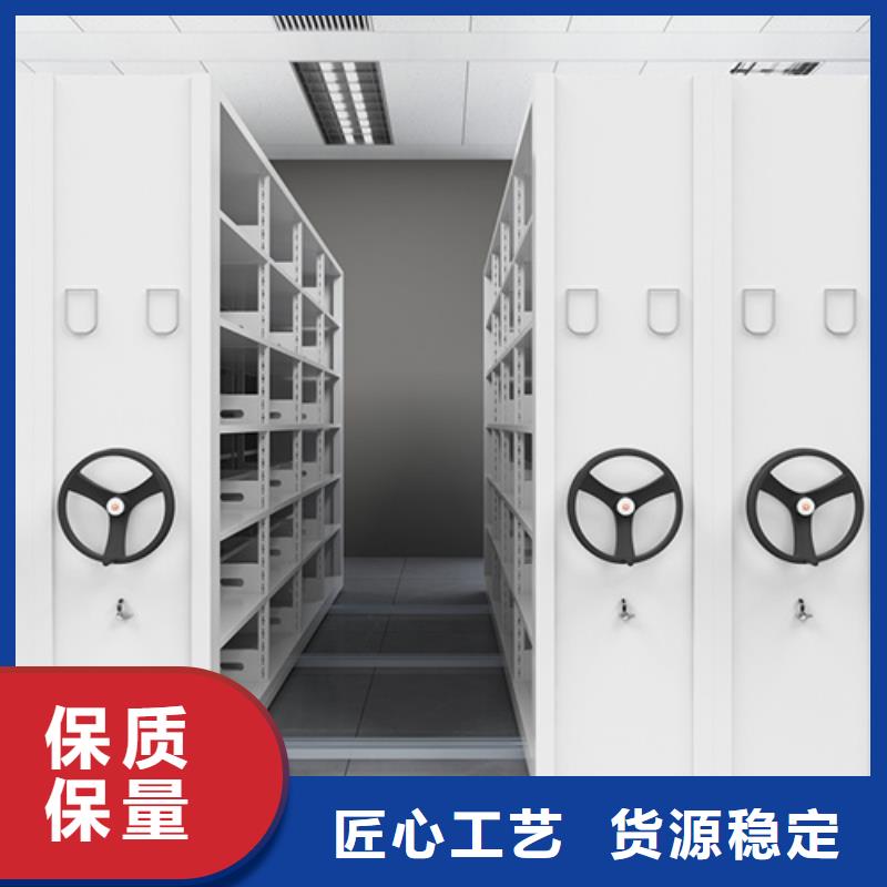 供应档案保管手摇密集架-现货充足有保障当地服务商