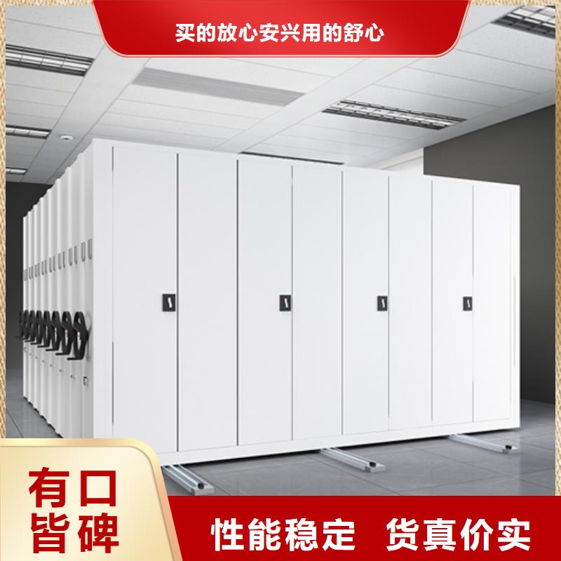 定制电动会计凭证密集架_诚信企业从源头保证品质