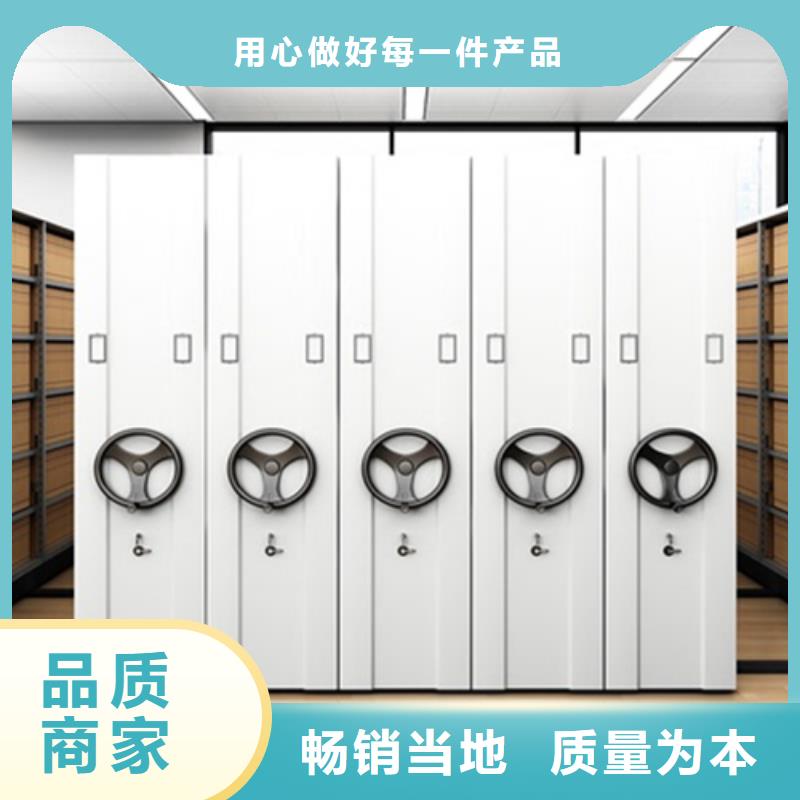 钢制图书档案架_钢制图书档案架厂家好货采购