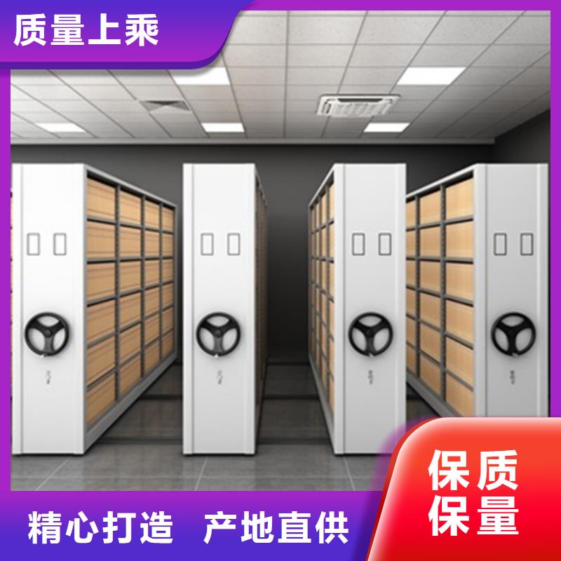 智能移动密集架移动平稳开闭方便专业品质