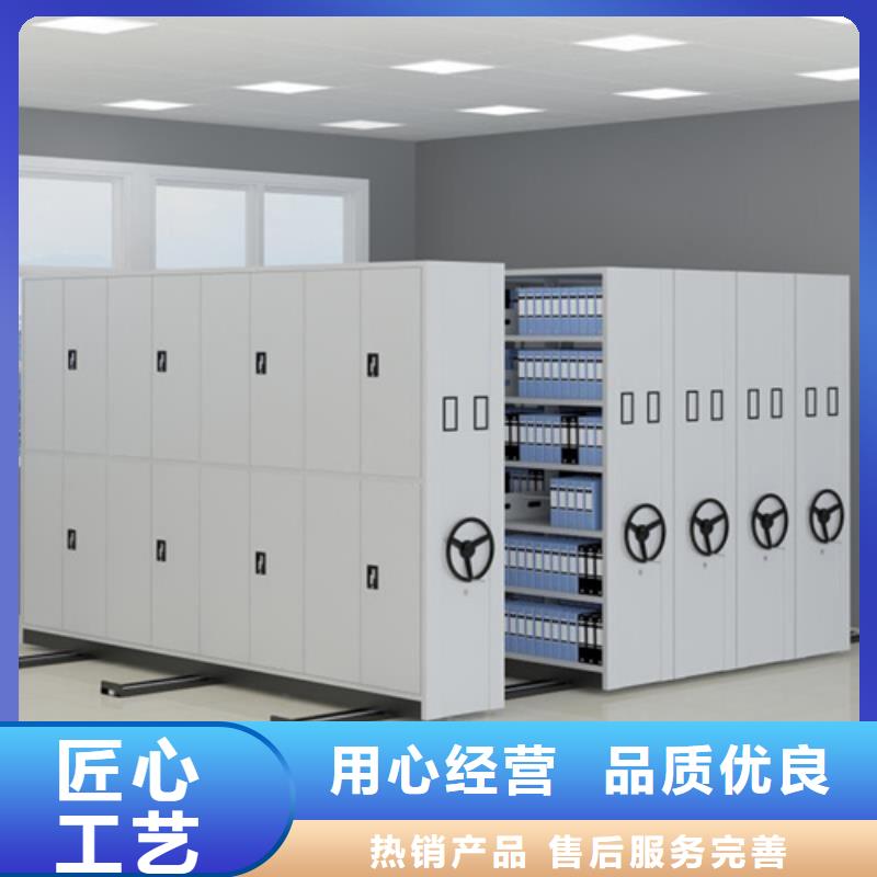 档案保管手摇密集架价格透明信誉保障源头厂商