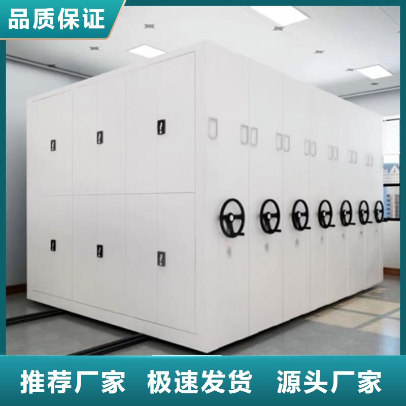 全封闭密集架静电喷塑大量批发联系厂家