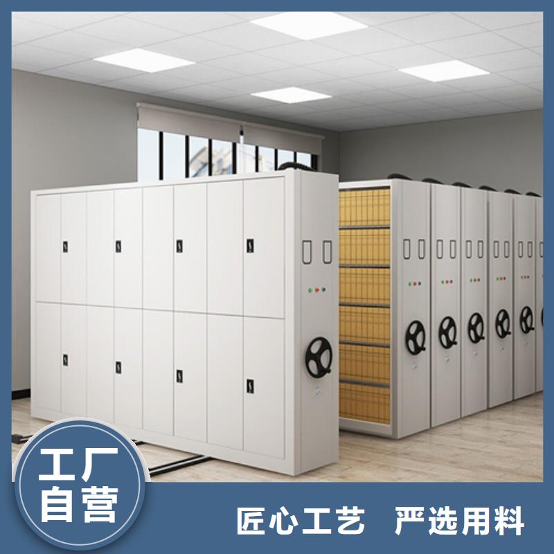 手动移动档案架全国走货同城公司