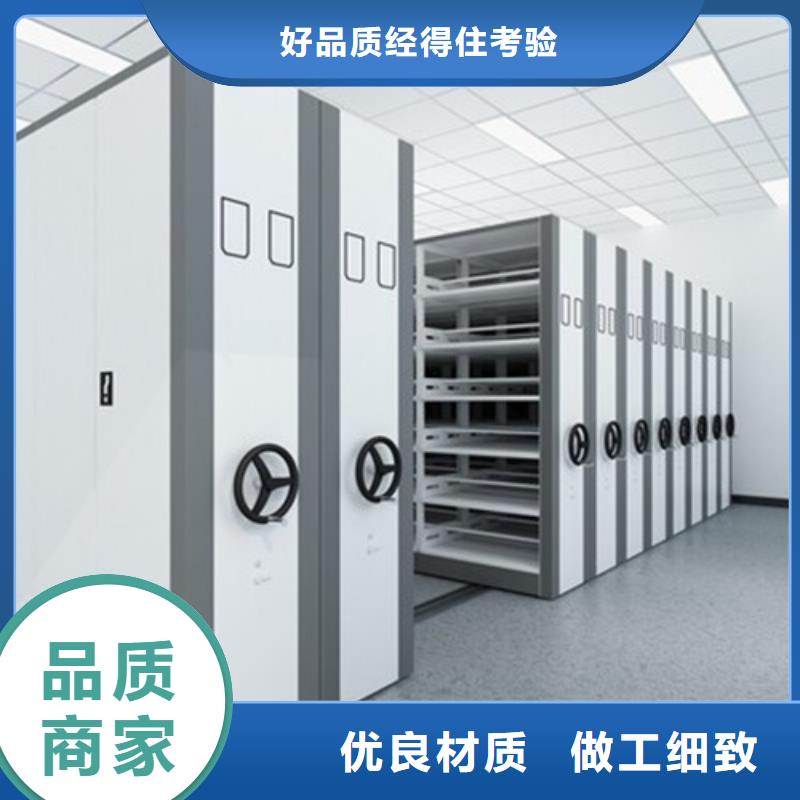 钢制图书档案架质量保证源头厂家实力雄厚品质保障