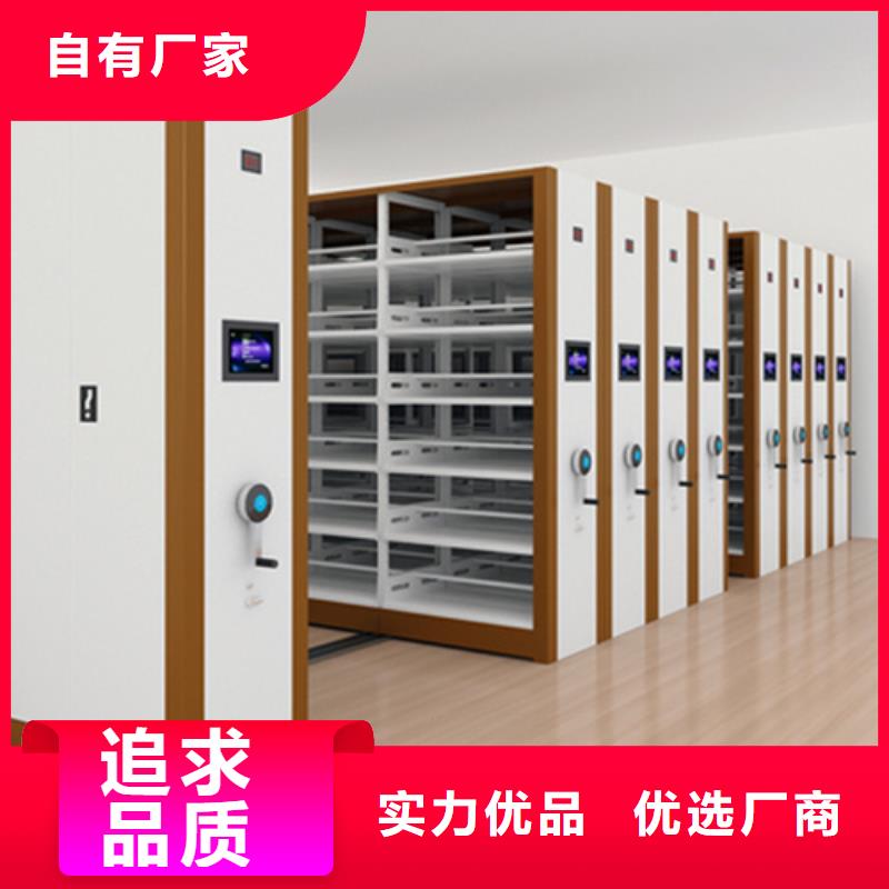 全封闭移动密集架双传动公司应用范围广泛