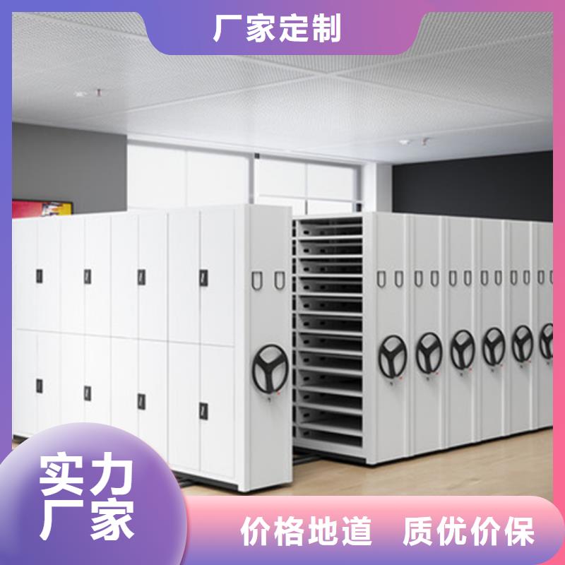 发货速度快的全封闭智能密集柜公司厂家技术完善
