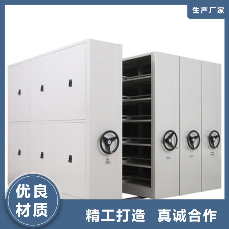 全封闭智能密集柜厂家直销军工品质诚信商家