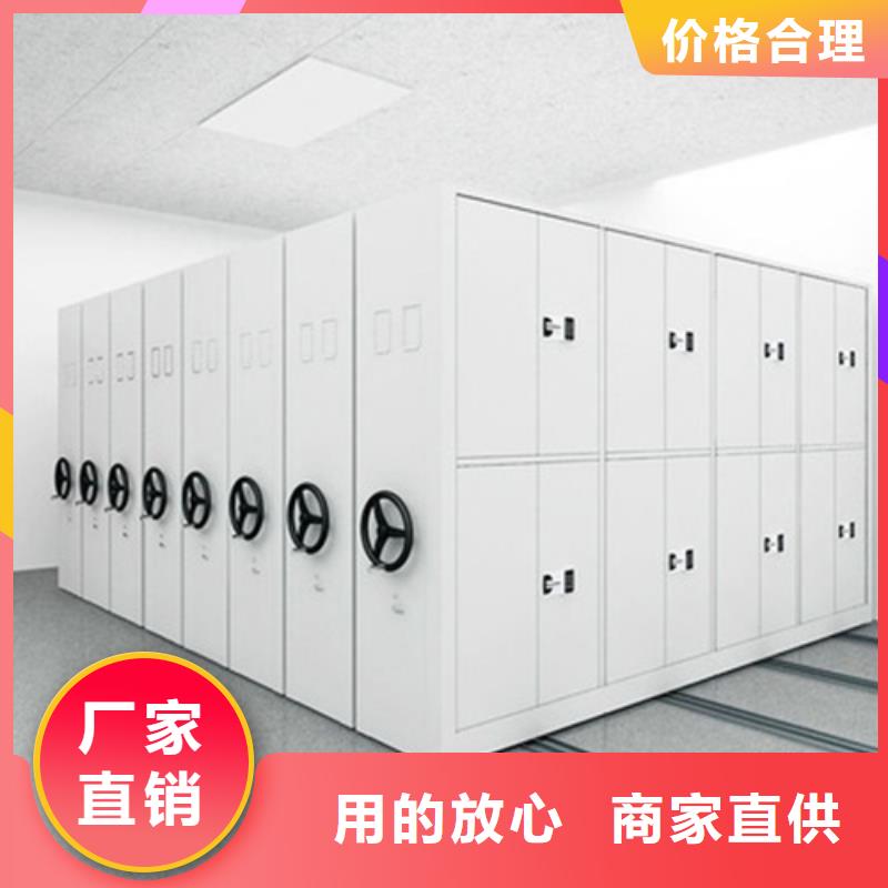 选择正规全封闭式密集柜厂家同城经销商