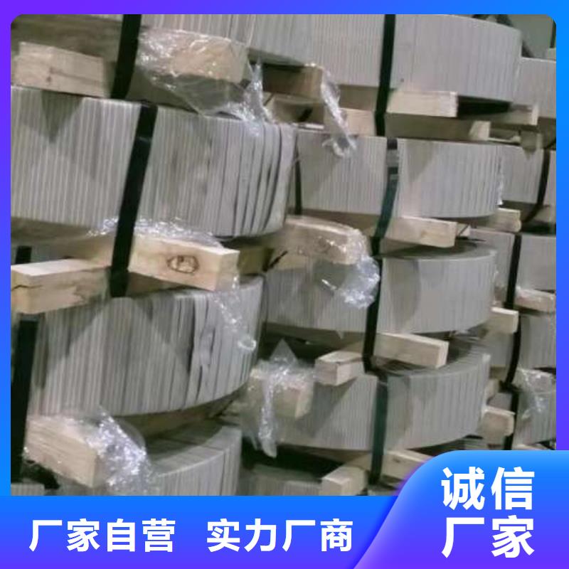 矽钢片35W300出货快