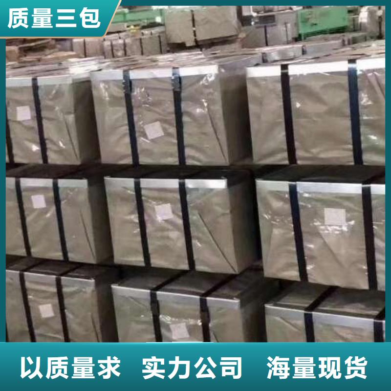 硅钢卷B50A470今日优惠价格有优势