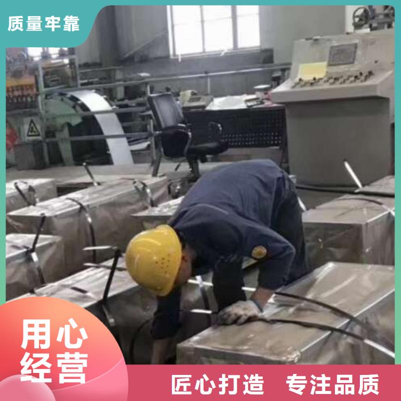 65WW350耐磨硅钢片B35A300实力厂商