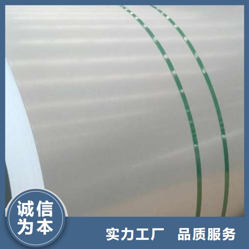 新能源硅钢B25AHV1200环保材料送货上门