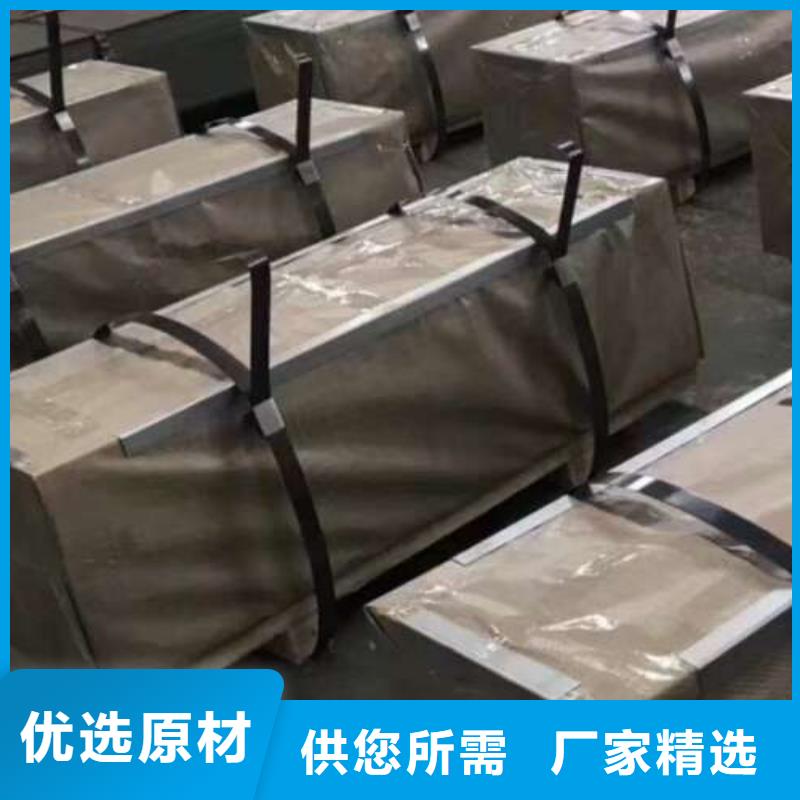 牌号详解B35A200国产电工钢客户好评