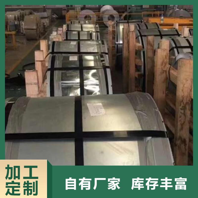 矽钢卷70WK34075WK40080WK42085WK45010W800WFC-100A实力货源厂家型号齐全