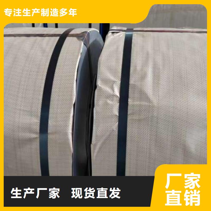 自粘结电工钢B50A230查看详情本地供应商