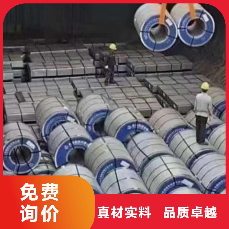 新标准B50A1000宝钢硅钢片当地货源