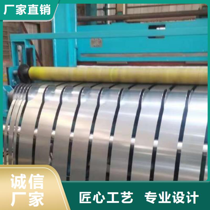中小型电机15WTG1550宝钢矽钢片当地制造商
