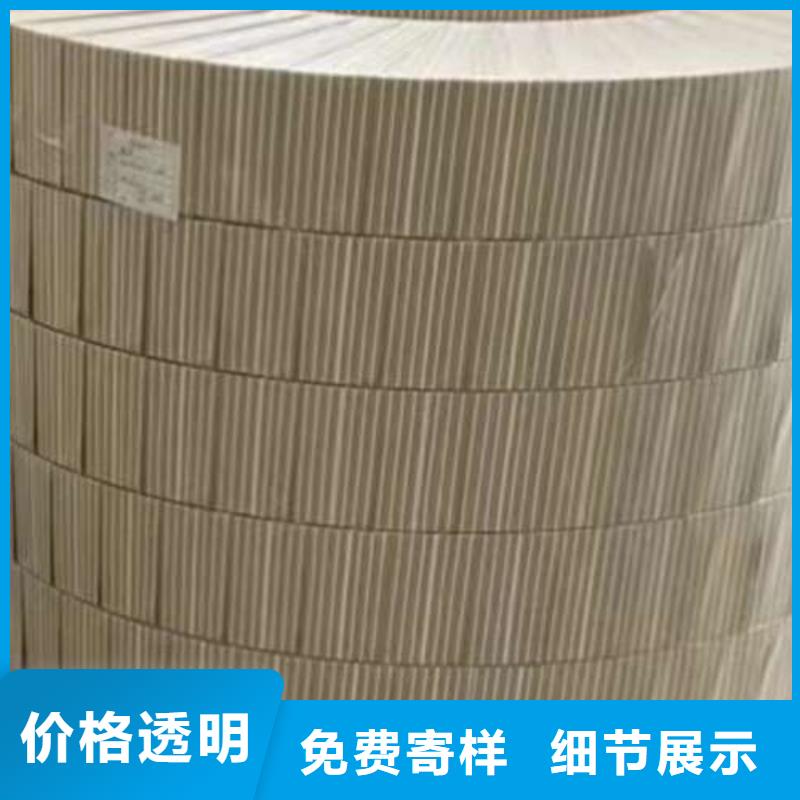 宝钢电工钢卷35W36035W400节省成本一站式采购商家