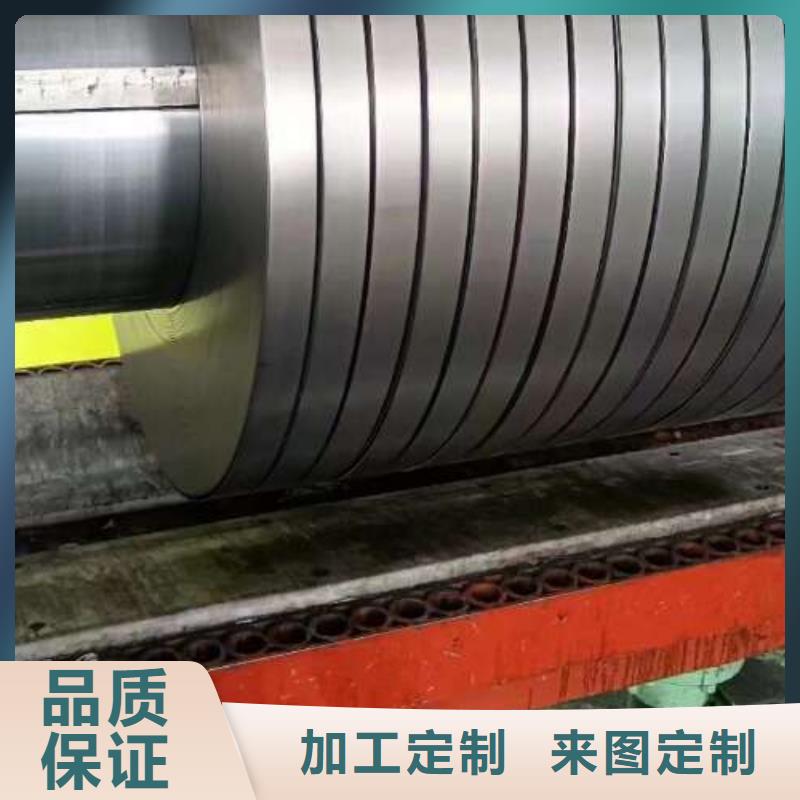 厂家到你家20WTG1500武钢电工钢带来图定制量大从优