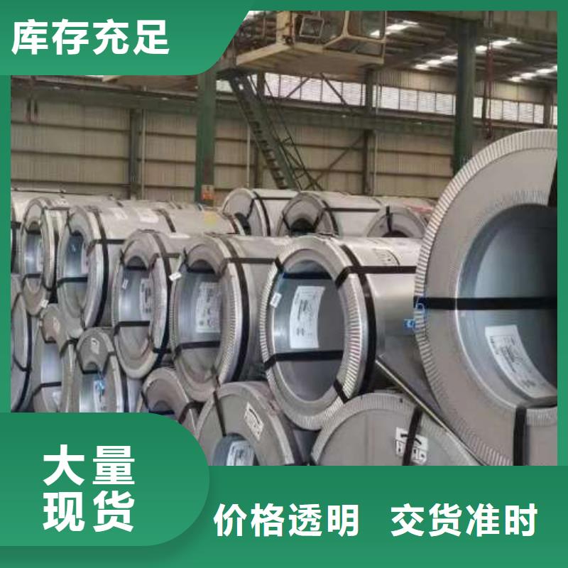 ​ZSTE340低碳钢冷轧JSC440W用心制造