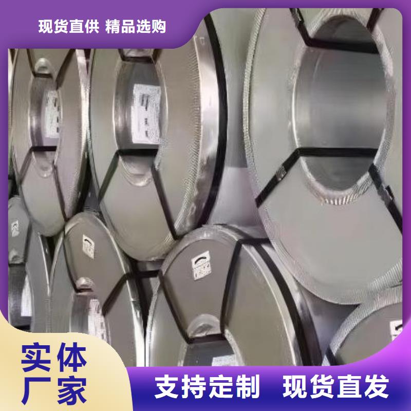 拉伸冷轧卷H360LA多规格当地生产商