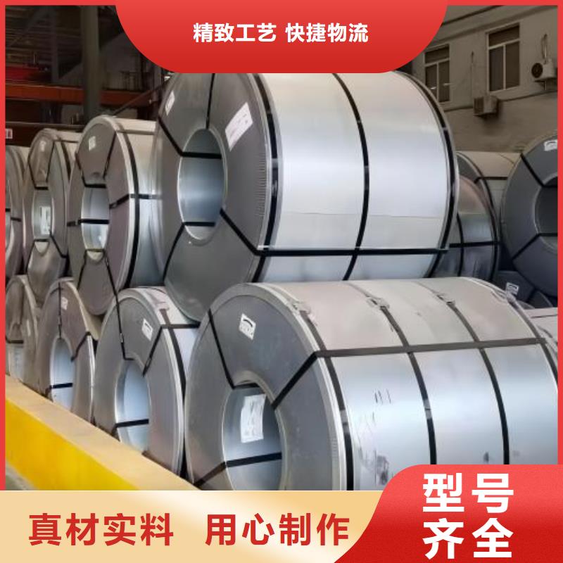 冷轧冷轧板JSH270E提供样板的图文介绍