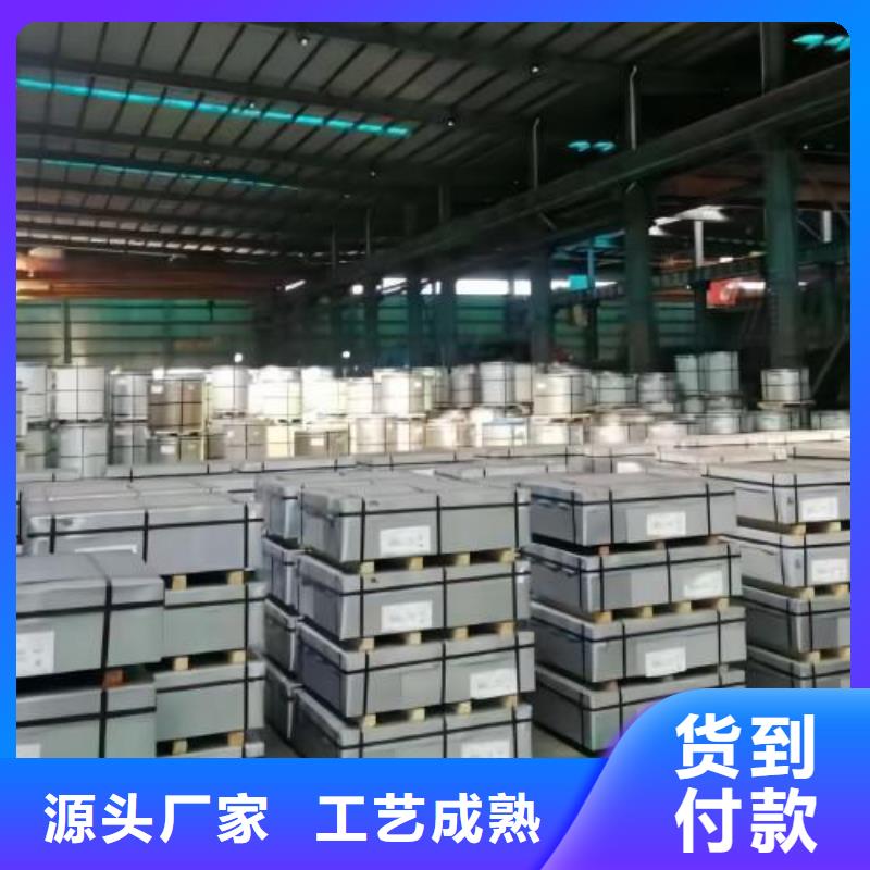 无间隙原子钢DC06精品保障
