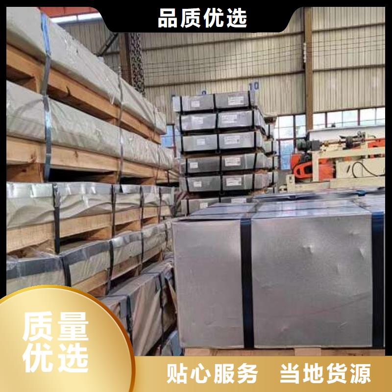 ​特深冲冷轧BRC1牌号齐全信誉至上