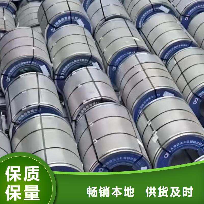 冷轧板ST280诚信厂家