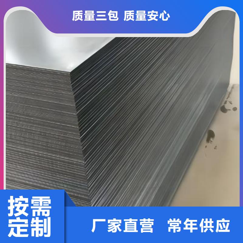型号齐全APFC390结构钢详细参数
