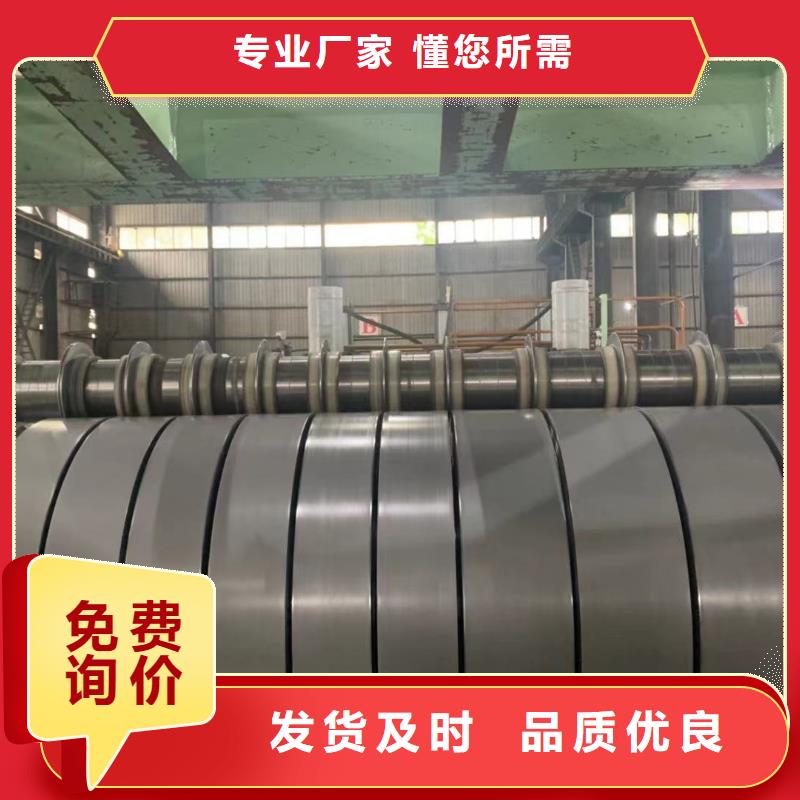 HC340/590DPD+Z镀锌板卷宝钢标准定尺加工分条开平质优价保