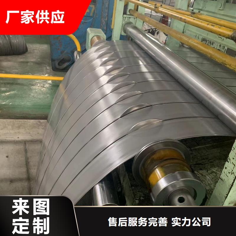 EN10268HC220IEN欧标冷轧板卷同城生产商