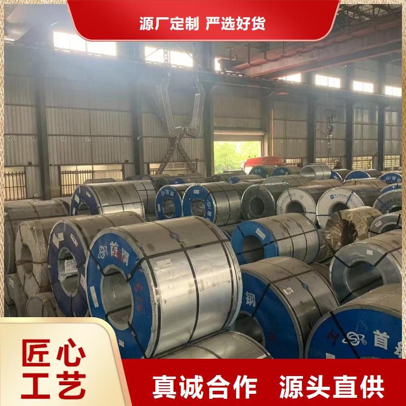 Q/BQB418HC900/1180CP冷轧板卷试模零售宝钢马钢鞍钢首钢小批量试模本地品牌