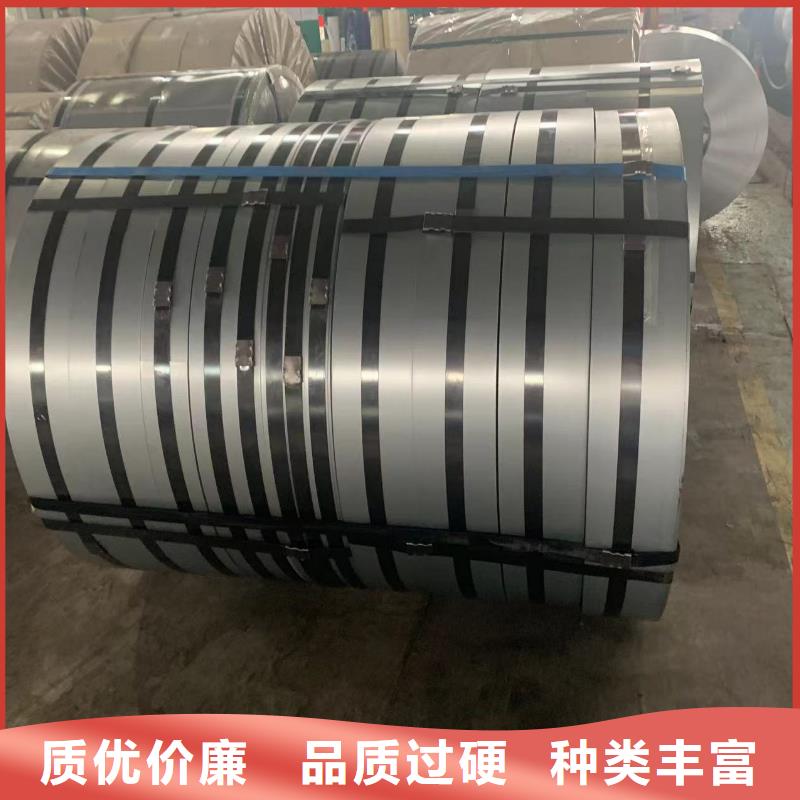 Q/BQB420S320GD+ZM宝钢镀铝锌镁零售价格优惠品质保证质保书欢迎质询量大从优可月结镀铝锌镁板卷免费询价