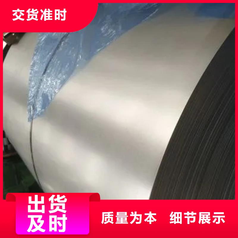 GS93032-4CR180BH-GI50/50-U-OGS宝马汽车钢标准镀锌板镀锌卷一张起售支持小批量试模价格优惠量大从优规格齐全欢迎电询同城厂家