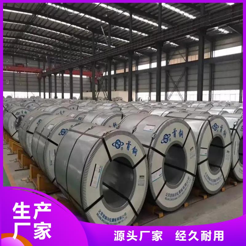 GMW3399M-ST-SHR780T/450Y-DPGMW通用汽车钢标准冷轧镀锌酸洗规格齐全首钢鞍钢等同城公司
