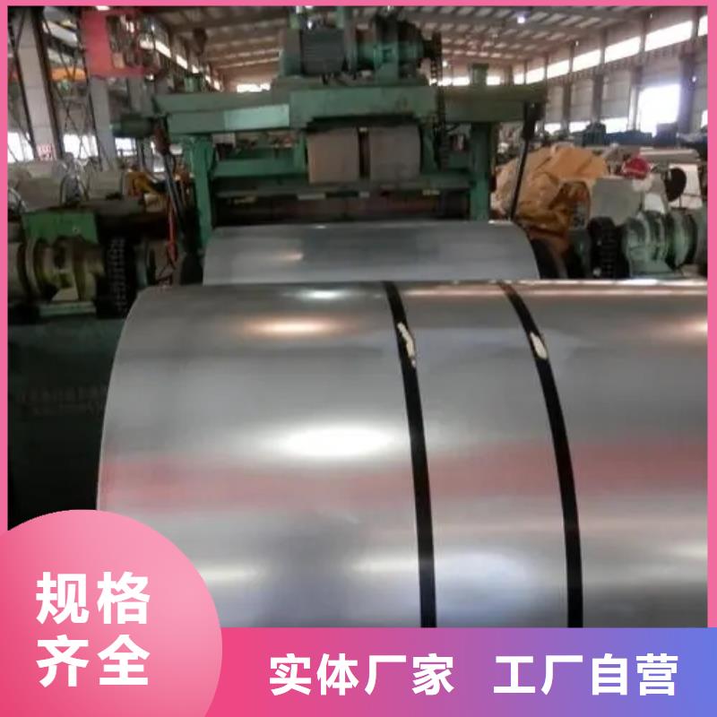 Q/BQB418HC550/980DP双相钢宝钢冷轧板卷各大钢厂厚度齐全欢迎质询大厂家实力看得见