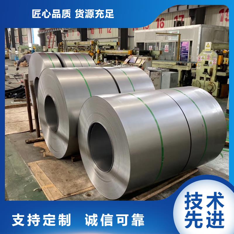 Q/BQB420B260LYD+ZM宝钢镀铝锌镁零售价格优惠品质保证质保书欢迎质询量大从优可月结镀铝锌镁板卷同城经销商