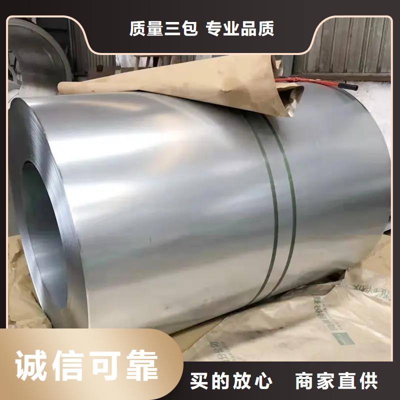Q/BQB420HC500/780DPD+Z宝钢镀锌板镀锌卷马钢首钢鞍钢各大钢厂实力厂家品质保证价格优惠量大从优试模零售小批量试模量产质量优选