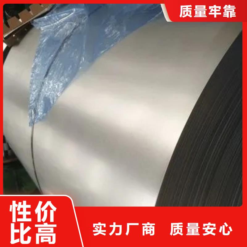 Q/BQB420HD410LAD+Z宝钢镀锌板镀锌卷马钢首钢鞍钢各大钢厂实力厂家品质保证价格优惠量大从优试模零售小批量试模量产优选厂家