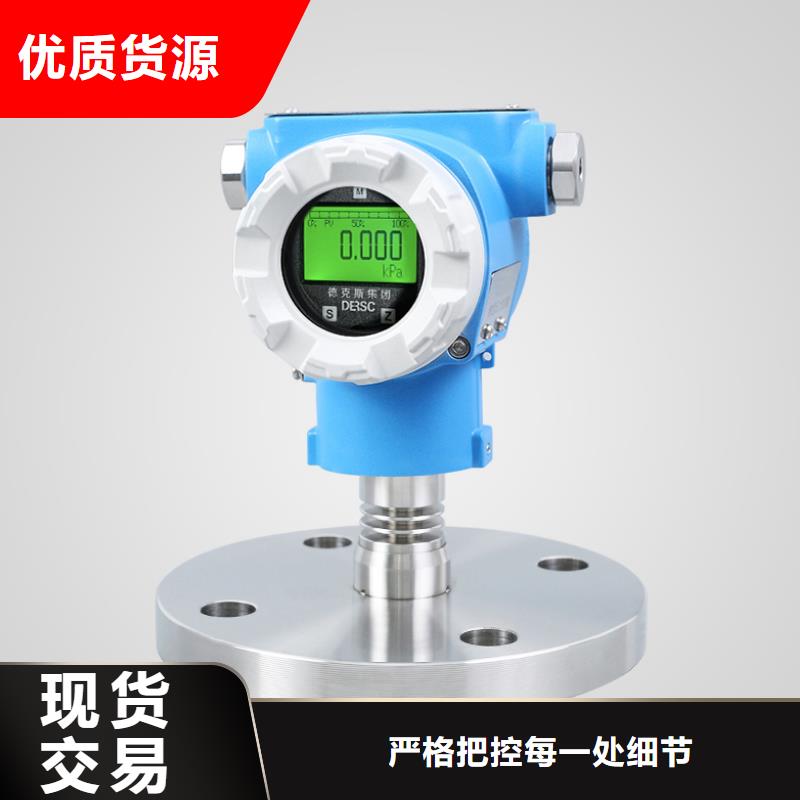 DGW－3110同城制造商