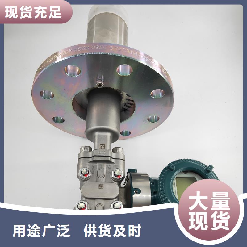 EJA510A-DBS7N-09DNNS1压力变送器支持加工定制
