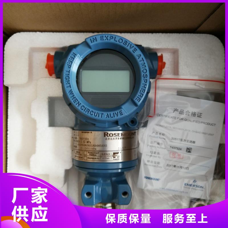 压变送器PDS493H-1LS2-A1DNG61G82经久耐用