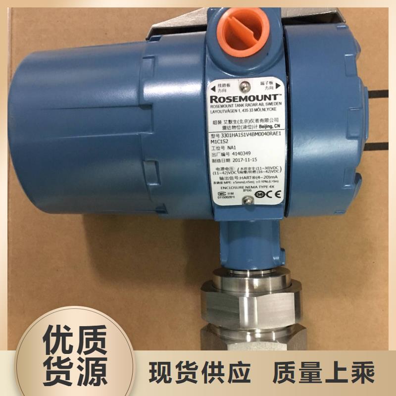 WIDEPLUS-KA1S1G1F2A5G04G压力变送器当地生产商